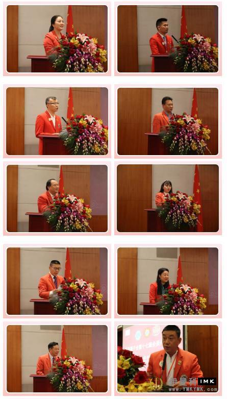 Fulfill duty and Stick to Mission - Shenzhen Lions Club held the 17th Member Congress news 图12张